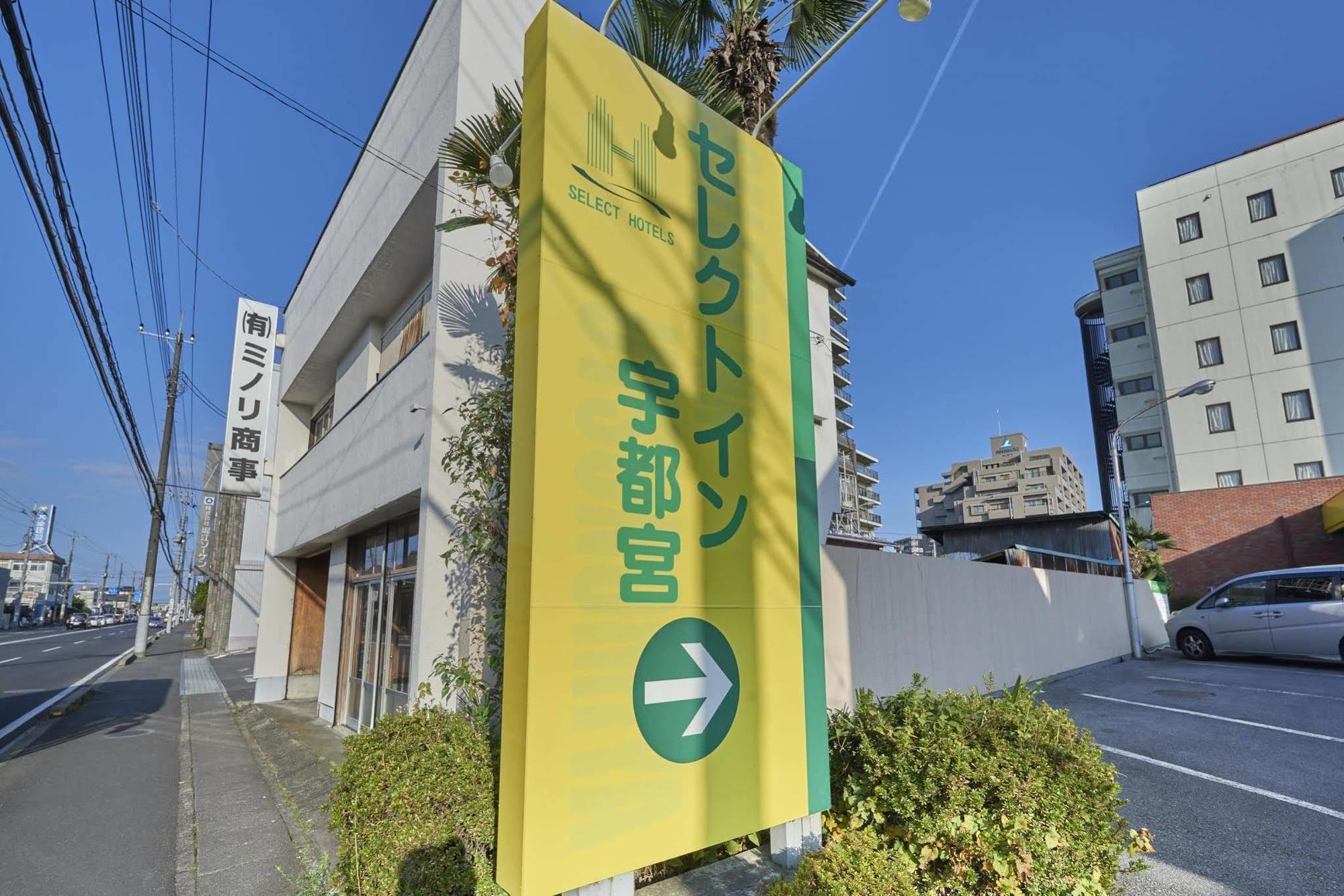 Hotel Select Inn Utsunomiya Eksteriør bilde